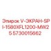 Усиленная защита для бурового оборудования Epiroc 5730015662