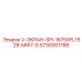 Экран буровой Epiroc 1675x1528 мм артикул 5730001788 для MW7-D