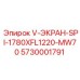 Промышленный фильтр для буровых станков Эпирок 5730001791