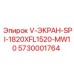 Экран буровой Epiroc 1820x1520 мм артикул 5730001764 для MW10
