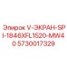 Защищенный дисплей для буровых установок артикул 5730017329