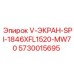 Многофункциональный экран 5730015695 SPI-1846XFL1520-MW70 Epiroc