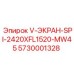 5730001328 V-ЭКРАН-SPI-2420XFL1520-MW45 Epiroc