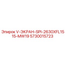 Оригинальный экран для буровой установки Epiroc артикул 5730015723