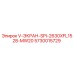 Фото экрана Epiroc модели V-ЭКРАН-SPI-2630XFL1528-MW20, запчасть 5730015729
