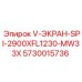 Профессиональный экран для буровых систем Epiroc артикул 5730015736