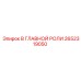 2652319050 В ГЛАВНОЙ РОЛИ Epiroc