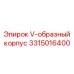 Оригинальный V-образный корпус артикул 3315016400 Epiroc