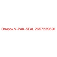Комплект уплотнений Epiroc арт.2657239691