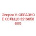 Уплотнение V-образное 3216658600 для гидравлики Epiroc