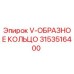 Фото уплотнительного кольца Epiroc артикул 3153516400