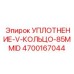 4700167044 УПЛОТНЕНИЕ-V-КОЛЬЦО-85MMID Epiroc