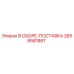 Оригинальный компонент Epiroc 2658581887 В СБОРЕ-ПОСТАВКА