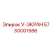 Изображение V-ЭКРАН от Epiroc, каталожный номер 5730001586, для буровых установок