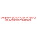Фильтрующий экран 1475xFL1100 MW06X арт.5730015602 для техники Epiroc