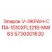 Изображение V-ЭКРАН-СПА-1510XFL1218-MW63 от Epiroc, часть 5730001630