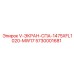 Изображение экрана V-ЭКРАН-СПА-1475XFL1020-MW17 Epiroc