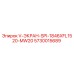 Оригинальный экран Epiroc артикул 5730015689 модель SPI-1846XFL1520-MW20