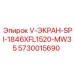 Фильтрующий экран MW35 Epiroc 5730015690 для промышленного бурения