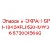 Каскадный фильтрующий экран Epiroc артикул 5730015692 модель MW36