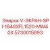 Титановый фильтрующий экран Epiroc артикул 5730015693 модель MW40X