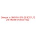 Оригинальный экран Epiroc 5730001522 серии V с маркировкой SPI-2630XFL1220-MW18