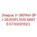 Оригинальный фильтр-экран 5730001523 для буровых станков Epiroc с маркировкой SPI-2630XFL1515-MW16