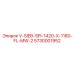 Профессиональный фильтрующий экран для буровых систем Epiroc 5730001952