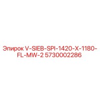 5730002286 V-SIEB-SPI-1420-X-1180-FL-MW-2 Epiroc