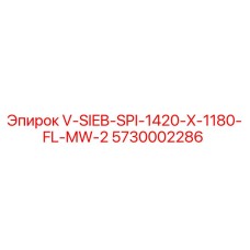 Оригинальный фильтр для буровой установки Epiroc 5730002286