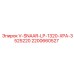 Специализированный ремень V-SNAAR для техники Epiroc арт.2200660527