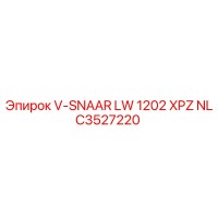 NLC3527220 V-SNAAR LW 1202 XPZ Epiroc