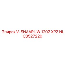 Фото запасной части NLC3527220 V-SNAAR LW 1202 XPZ от производителя Epiroc