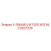 Фото запасной части NLC3527220 V-SNAAR LW 1202 XPZ от производителя Epiroc