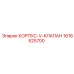 1616525700 КОРПУС-V-КЛАПАН Epiroc