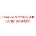 Фото гидравлического блока V711030-МЕГА 1619366500 Epiroc