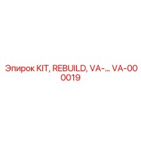 VA-000019 KIT, REBUILD, VA-… Epiroc