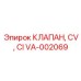 Клапан регулирующий золотниковый VA-002069