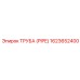 1623652400 ТРУБА (PIPE) Epiroc