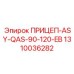 1310036282 ПРИЦЕП-ASY-QAS-90-120-EB Epiroc