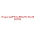 5540862200 ДАТЧИК-ВАКУУМ Epiroc