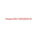 3092804215 ВАЛ Epiroc