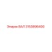 3153896400 ВАЛ Epiroc
