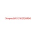3162128400 ВАЛ Epiroc