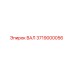 3719000056 ВАЛ Epiroc