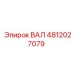 4812027079 ВАЛ Epiroc