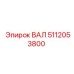 5112053800 ВАЛ Epiroc