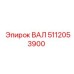 5112053900 ВАЛ Epiroc
