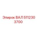 5112303700 ВАЛ Epiroc
