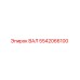5542066100 ВАЛ Epiroc